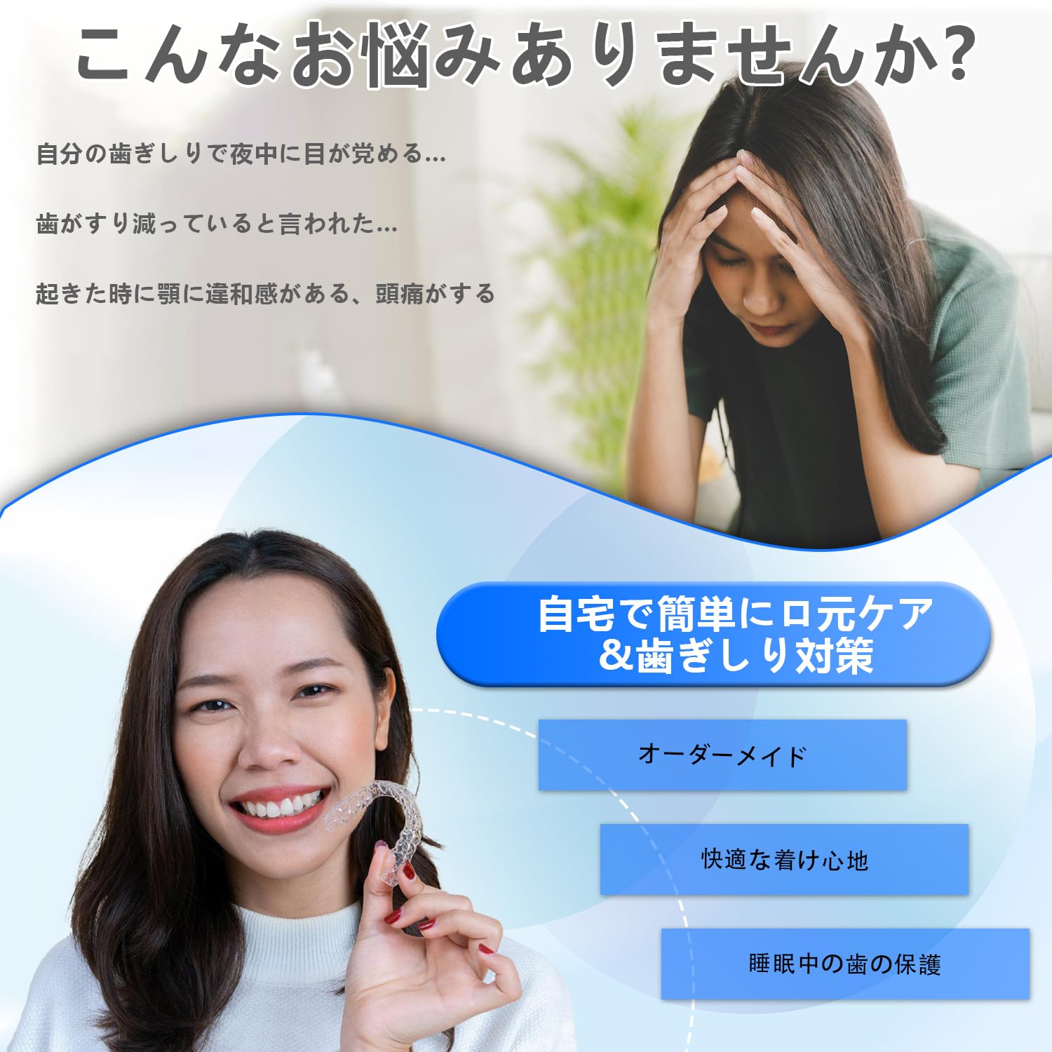 Amazon.co.jp: 2個 カスタム ナイトガード Dentellea マウスピース